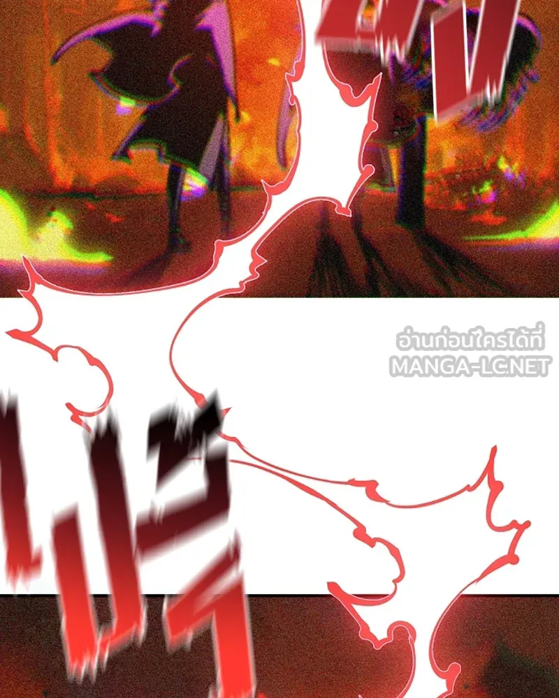 Player ตอนที่ 100 รูปที่ 63