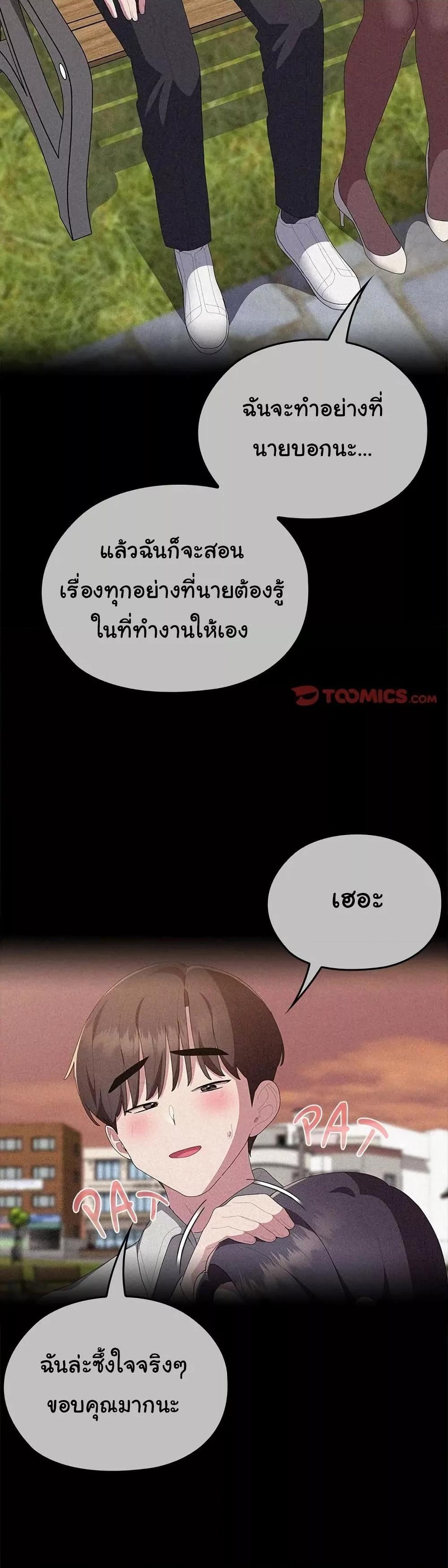 Doujin-Lc- อ่าน โดจิน มังฮวา เกาหลี ญี่ปุ่น จีน แปลไทย Office Shitbag Alert ตอนที่ 1 2 3 4 5 6 7 8 9 10 11 12 13 14 ฟรี ไม่มีโฆษณา อ่าน โดจิน Manhwa เกาหลี ญี่ปุ่น จีน เรามีครบ คัดมาให้เน้นๆ โดจิน 18+ รับประกันความฟินโดย  Doujin Lc