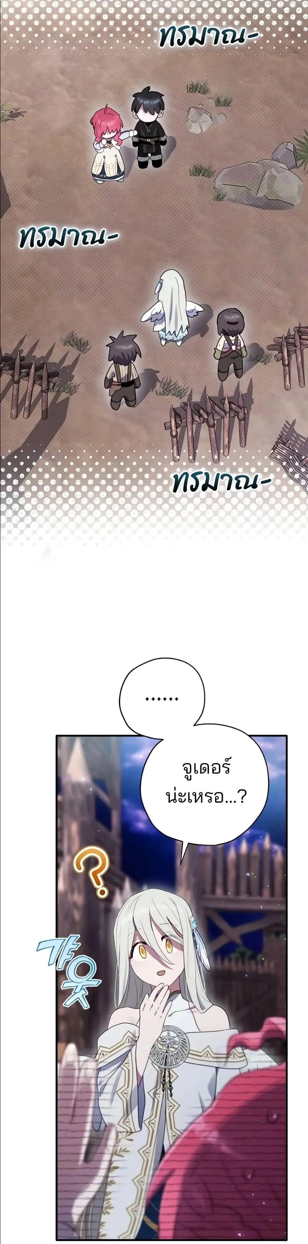 Manga-lc-com อ่านมังงะ อ่านการ์ตูน ออนไลน์ ฟรี Ending Maker ตอนที่ 1 2 3 4 5 6 7 8 9 10 11 12 13 14 ฟรี ไม่มีโฆษณา Manga-lc - อ่าน มังงะ อ่าน การ์ตูน ออนไลน์ อ่านมังงะ ฟรี