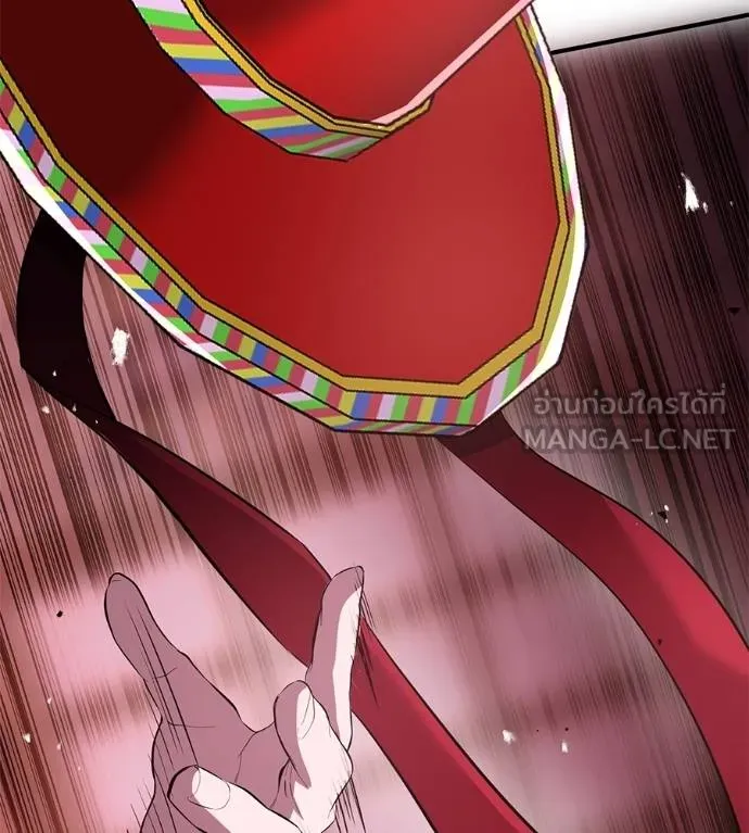 เรียกฉันว่าพระเจ้า ตอนที่ 11 รูปที่ 138