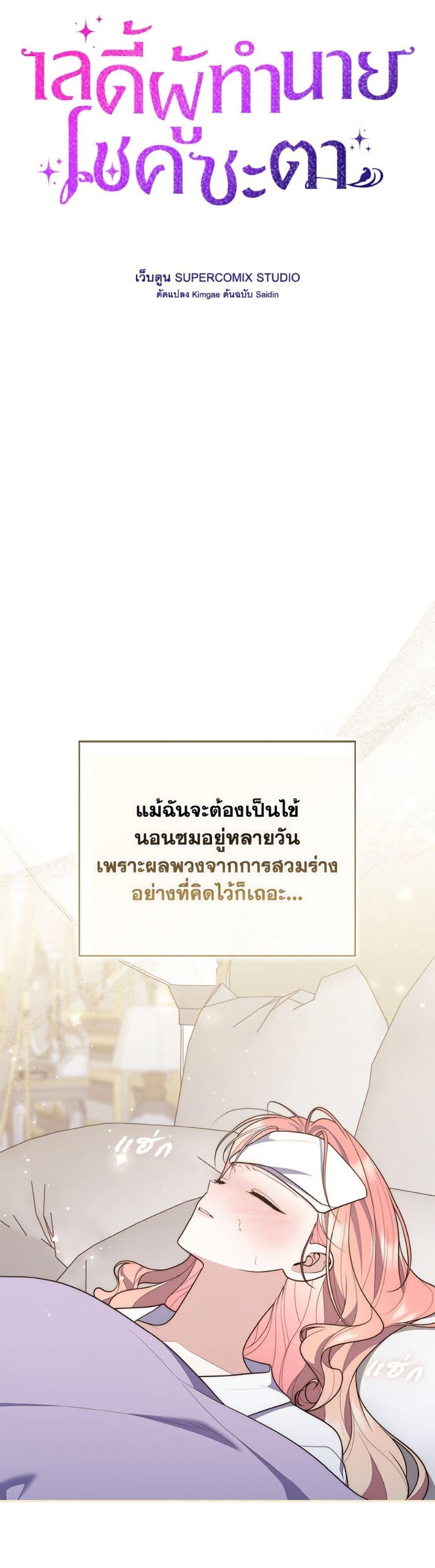 Manga-lc-com อ่านมังงะ อ่านการ์ตูน ออนไลน์ ฟรี Fortune-Telling Lady ตอนที่ 1 2 3 4 5 6 7 8 9 10 11 12 13 14 ฟรี ไม่มีโฆษณา Manga-lc - อ่าน มังงะ อ่าน การ์ตูน ออนไลน์ อ่านมังงะ ฟรี