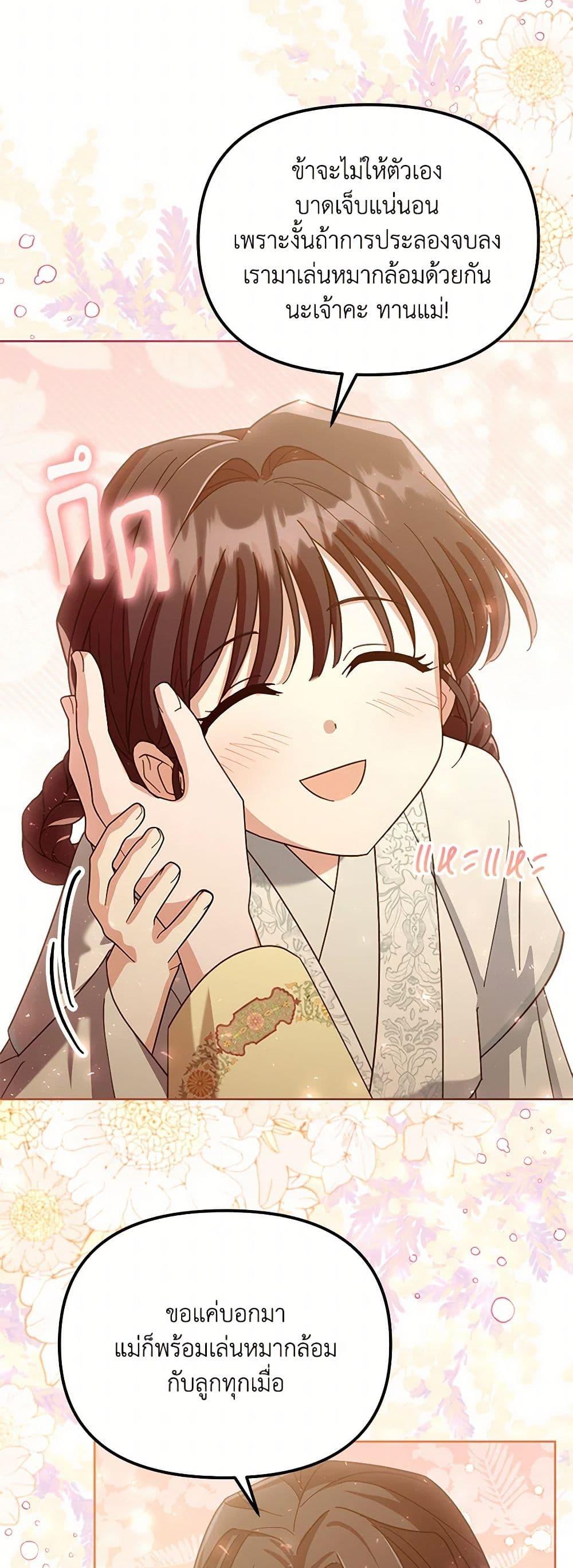 Manga-lc-com อ่านมังงะ อ่านการ์ตูน ออนไลน์ ฟรี The Overflowing Elixir of the Fallen House ตอนที่ 1 2 3 4 5 6 7 8 9 10 11 12 13 14 ฟรี ไม่มีโฆษณา Manga-lc - อ่าน มังงะ อ่าน การ์ตูน ออนไลน์ อ่านมังงะ ฟรี