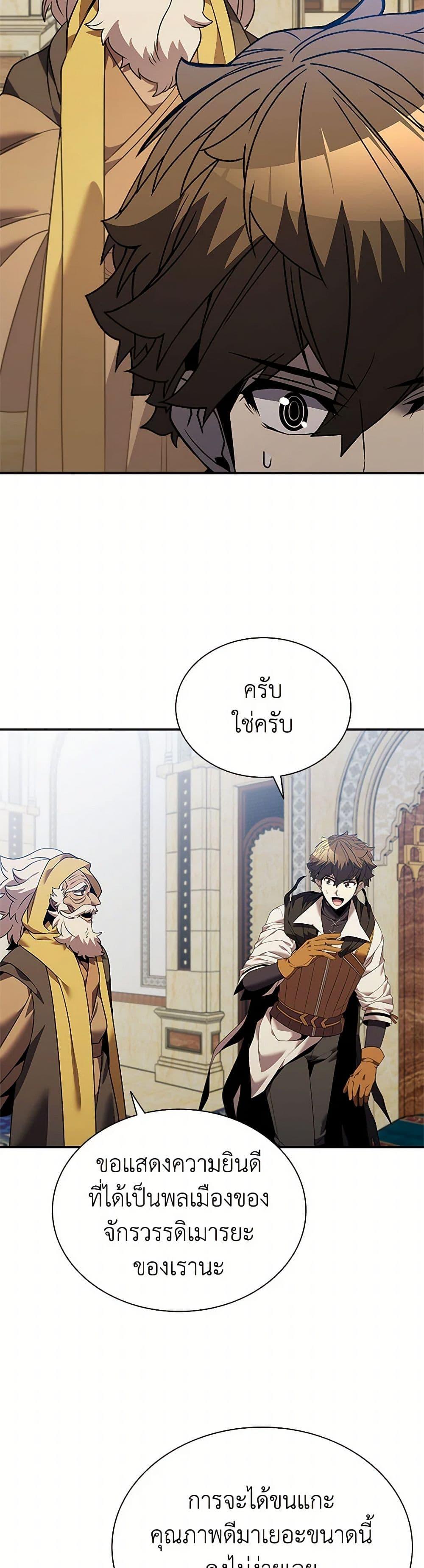 Manga-lc-com อ่านมังงะ อ่านการ์ตูน ออนไลน์ ฟรี Taming Master ตอนที่ 1 2 3 4 5 6 7 8 9 10 11 12 13 14 ฟรี ไม่มีโฆษณา Manga-lc - อ่าน มังงะ อ่าน การ์ตูน ออนไลน์ อ่านมังงะ ฟรี