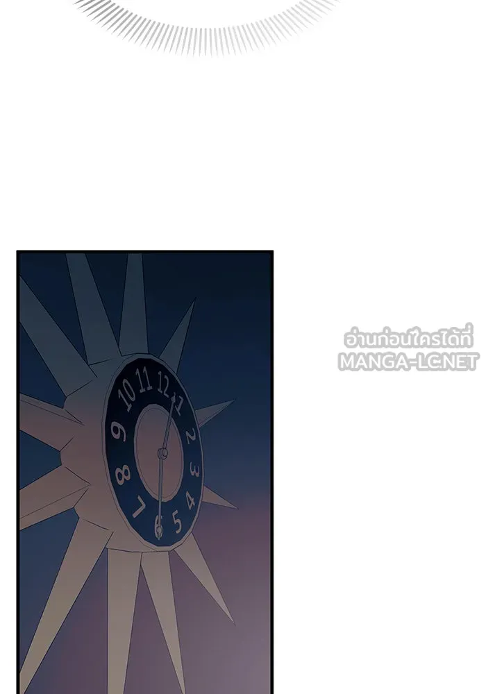 ปฏิบัติการลับบุกโรงเรียนไฮโซ ตอนที่ 106 รูปที่ 63