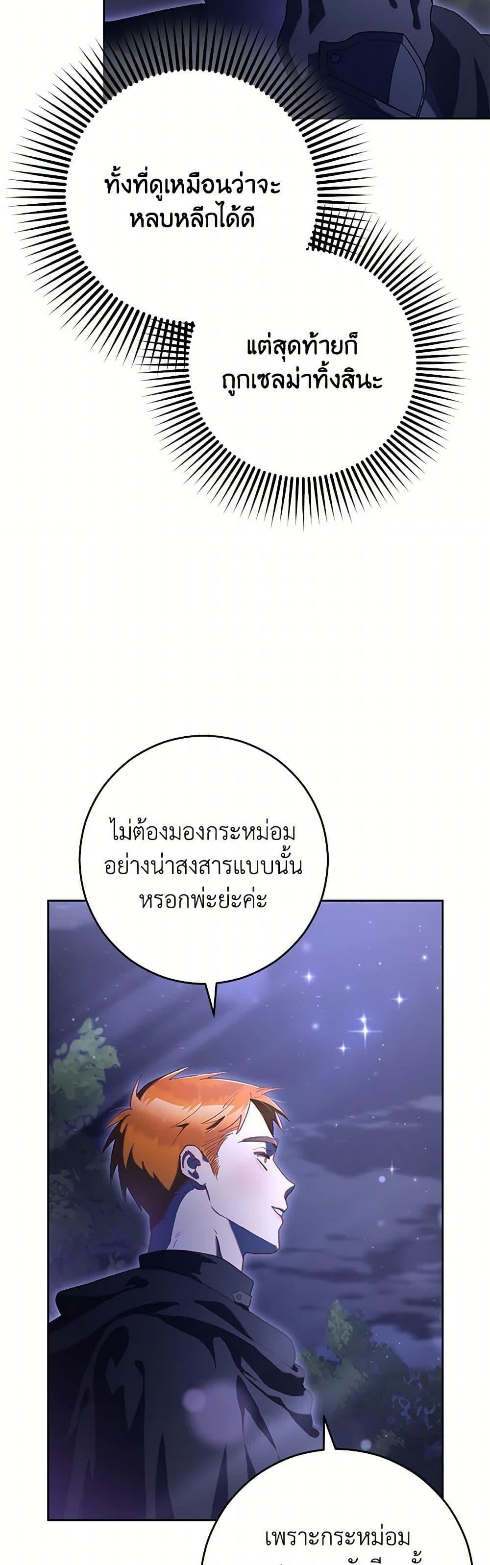 Manga-lc-com อ่านมังงะ อ่านการ์ตูน ออนไลน์ ฟรี Second Life of a Trash Princess ตอนที่ 1 2 3 4 5 6 7 8 9 10 11 12 13 14 ฟรี ไม่มีโฆษณา Manga-lc - อ่าน มังงะ อ่าน การ์ตูน ออนไลน์ อ่านมังงะ ฟรี