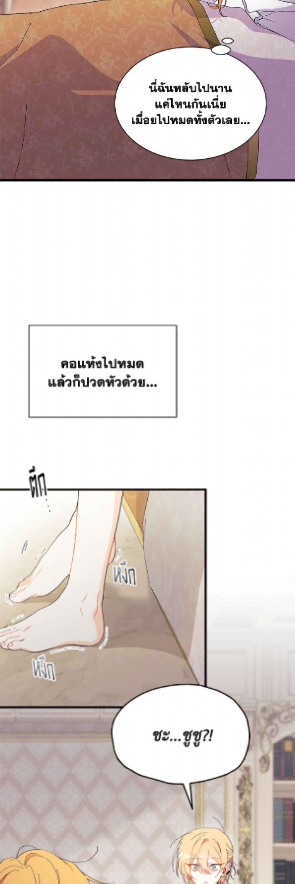 Manga-lc-com อ่านมังงะ อ่านการ์ตูน ออนไลน์ ฟรี I Don’t Want To Be a Magpie Bridge ตอนที่ 1 2 3 4 5 6 7 8 9 10 11 12 13 14 ฟรี ไม่มีโฆษณา Manga-lc - อ่าน มังงะ อ่าน การ์ตูน ออนไลน์ อ่านมังงะ ฟรี