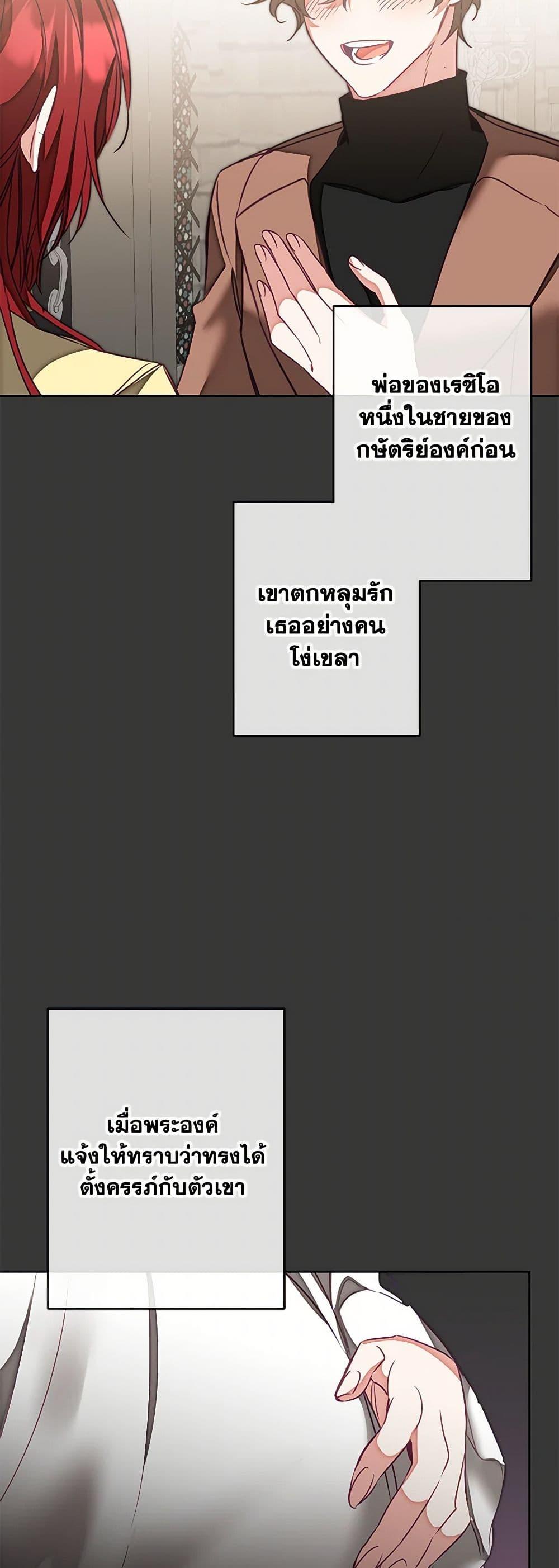 Manga-lc-com อ่านมังงะ อ่านการ์ตูน ออนไลน์ ฟรี I’ve Become the Villainous Empress of a Novel ตอนที่ 1 2 3 4 5 6 7 8 9 10 11 12 13 14 ฟรี ไม่มีโฆษณา Manga-lc - อ่าน มังงะ อ่าน การ์ตูน ออนไลน์ อ่านมังงะ ฟรี