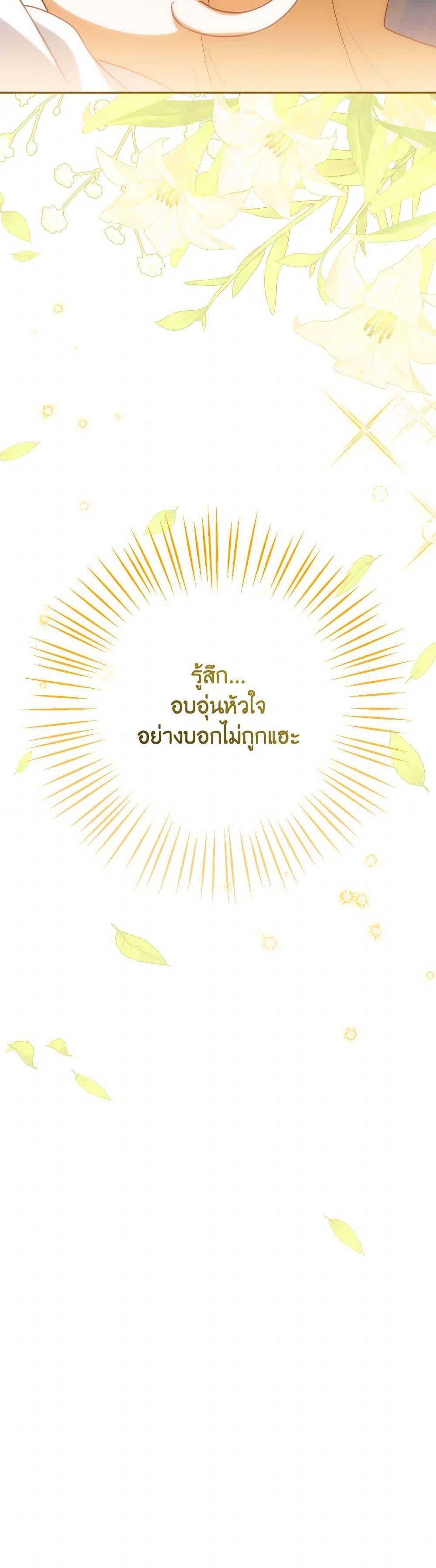 Manga-lc-com อ่านมังงะ อ่านการ์ตูน ออนไลน์ ฟรี The Wicked Little Princess ตอนที่ 1 2 3 4 5 6 7 8 9 10 11 12 13 14 ฟรี ไม่มีโฆษณา Manga-lc - อ่าน มังงะ อ่าน การ์ตูน ออนไลน์ อ่านมังงะ ฟรี