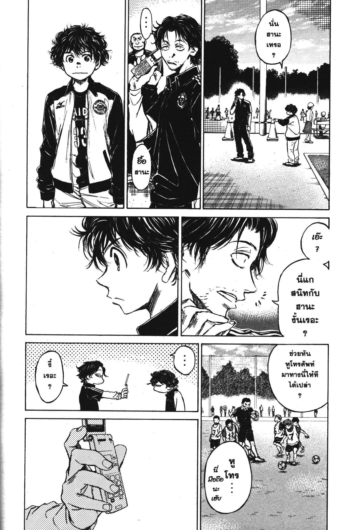 Manga-lc-com อ่านมังงะ อ่านการ์ตูน ออนไลน์ ฟรี Ao Ashi แข้งเด็กหัวใจนักสู้ ตอนที่ 1 2 3 4 5 6 7 8 9 10 11 12 13 14 ฟรี ไม่มีโฆษณา Manga-lc - อ่าน มังงะ อ่าน การ์ตูน ออนไลน์ อ่านมังงะ ฟรี