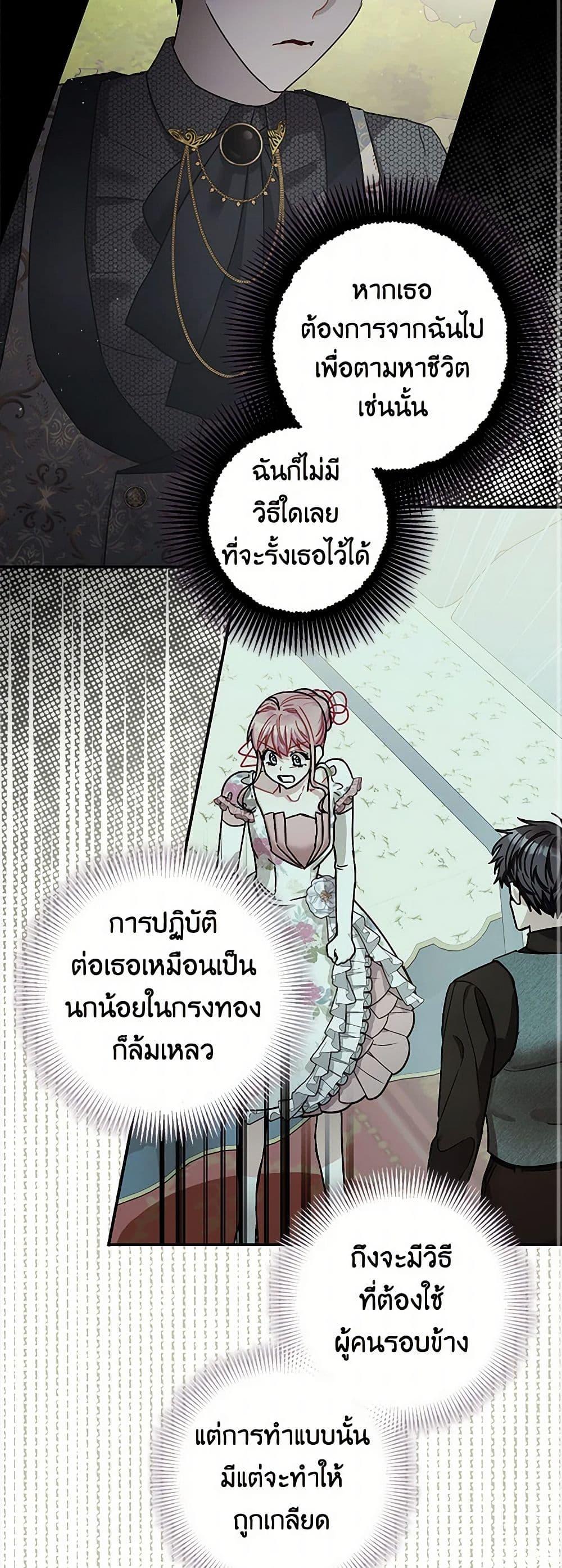 Manga-lc-com อ่านมังงะ อ่านการ์ตูน ออนไลน์ ฟรี The Tyrant’s Tranquilizer ตอนที่ 1 2 3 4 5 6 7 8 9 10 11 12 13 14 ฟรี ไม่มีโฆษณา Manga-lc - อ่าน มังงะ อ่าน การ์ตูน ออนไลน์ อ่านมังงะ ฟรี