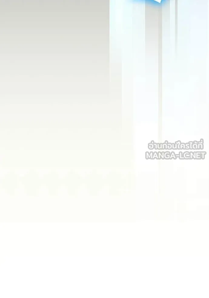 ฉันเนี่ยนะ ตอนที่ 41 รูปที่ 109