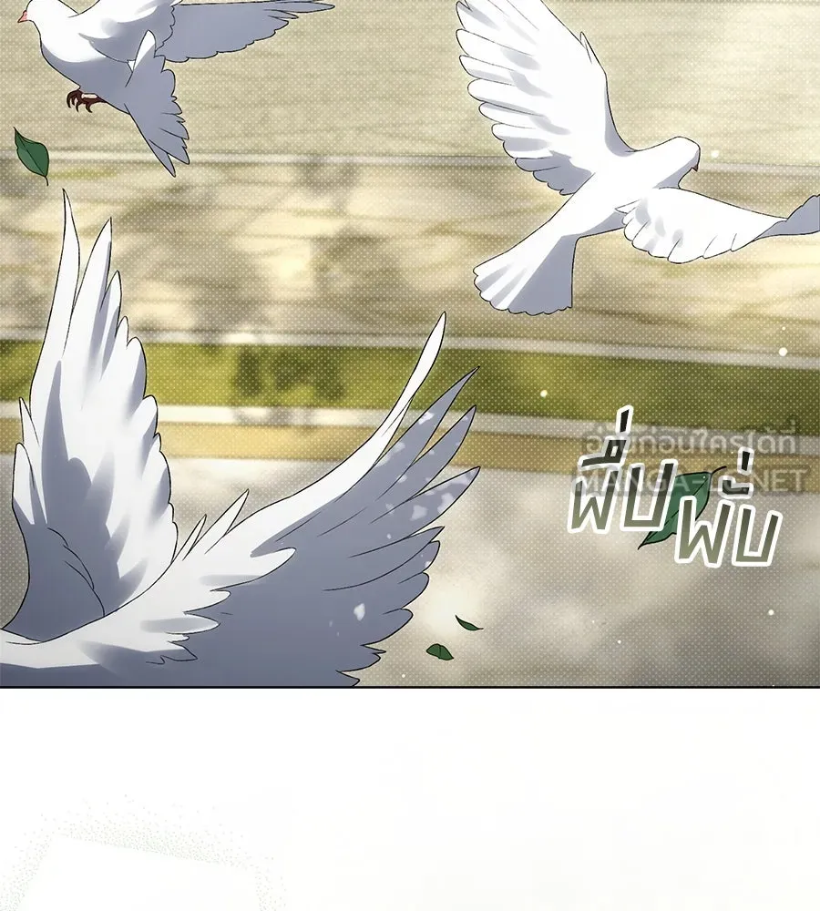 เล่ห์รักชนชั้นสูง ตอนที่ 60 รูปที่ 9