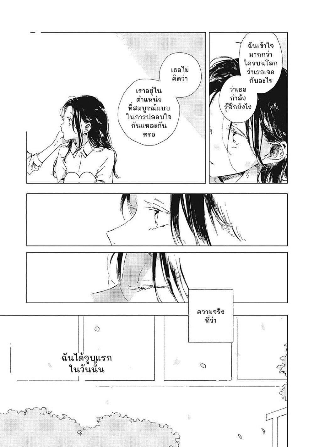 Manga-lc-com อ่านมังงะ อ่านการ์ตูน ออนไลน์ ฟรี Kono Koi wo Hoshi ni wa Negawanai ตอนที่ 1 2 3 4 5 6 7 8 9 10 11 12 13 14 ฟรี ไม่มีโฆษณา Manga-lc - อ่าน มังงะ อ่าน การ์ตูน ออนไลน์ อ่านมังงะ ฟรี