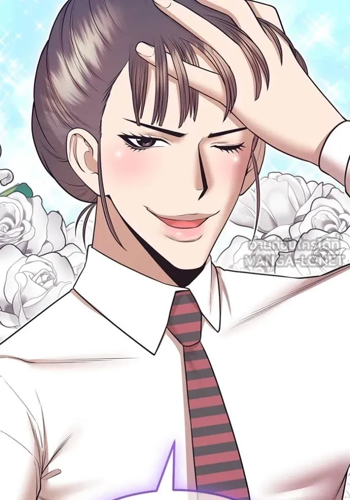 +99 ท่อนไม้ ตอนที่ 76 รูปที่ 53