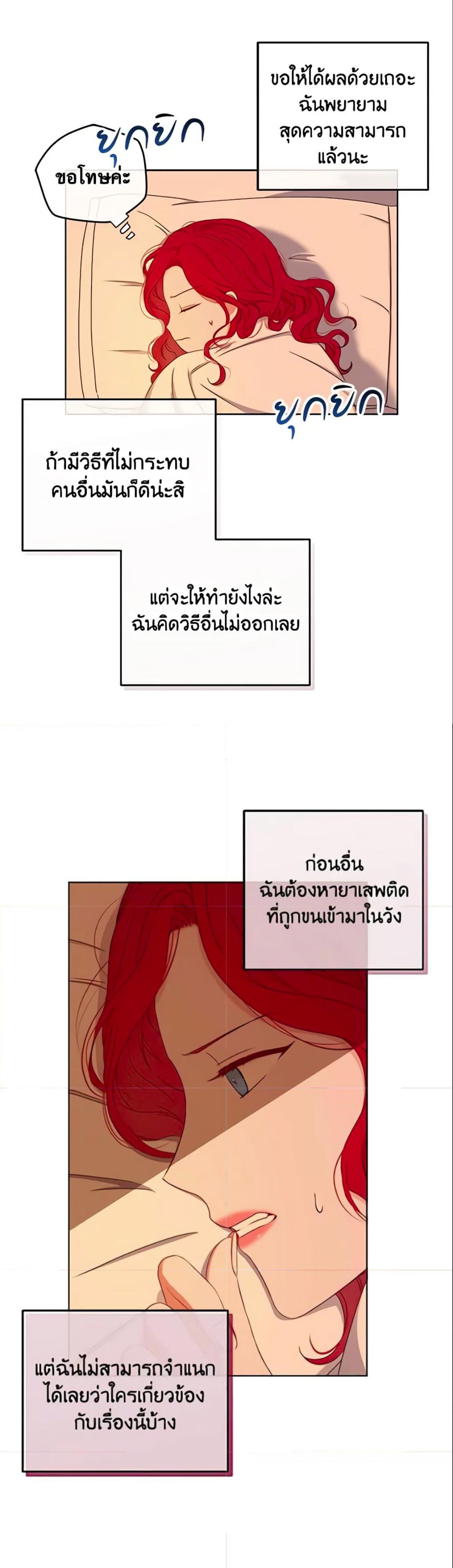 Manga-lc-com อ่านมังงะ อ่านการ์ตูน ออนไลน์ ฟรี I Fell into a Reverse Harem Game! ตอนที่ 1 2 3 4 5 6 7 8 9 10 11 12 13 14 ฟรี ไม่มีโฆษณา Manga-lc - อ่าน มังงะ อ่าน การ์ตูน ออนไลน์ อ่านมังงะ ฟรี