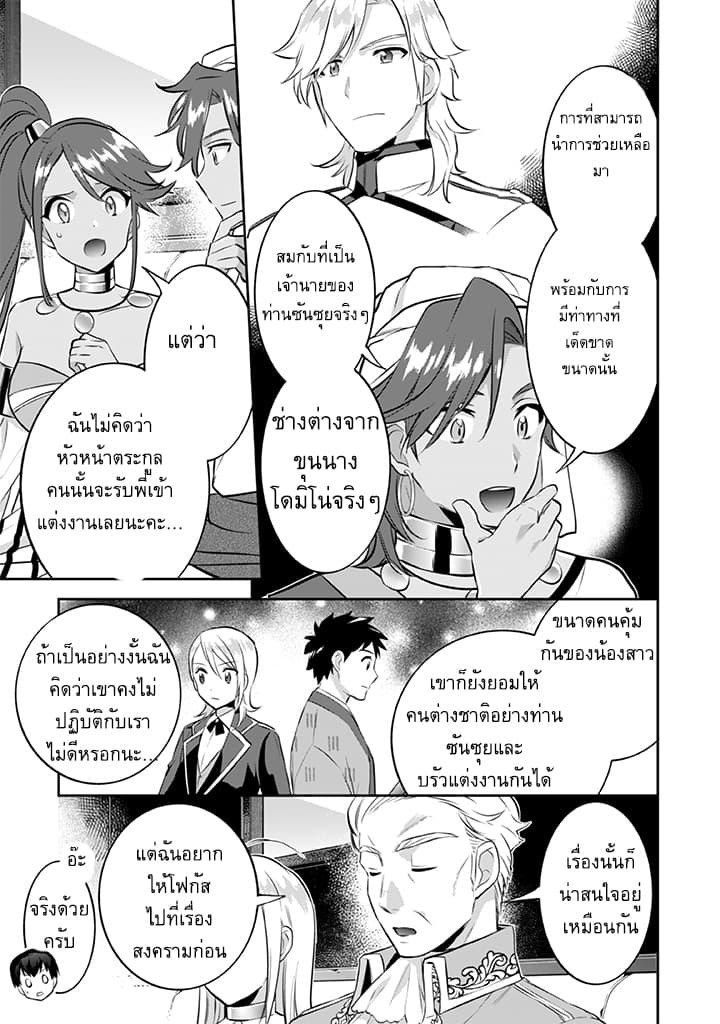 Manga-lc-com อ่านมังงะ อ่านการ์ตูน ออนไลน์ ฟรี Jimi na Kensei wa Sore Demo Saikyou desu ตอนที่ 1 2 3 4 5 6 7 8 9 10 11 12 13 14 ฟรี ไม่มีโฆษณา Manga-lc - อ่าน มังงะ อ่าน การ์ตูน ออนไลน์ อ่านมังงะ ฟรี