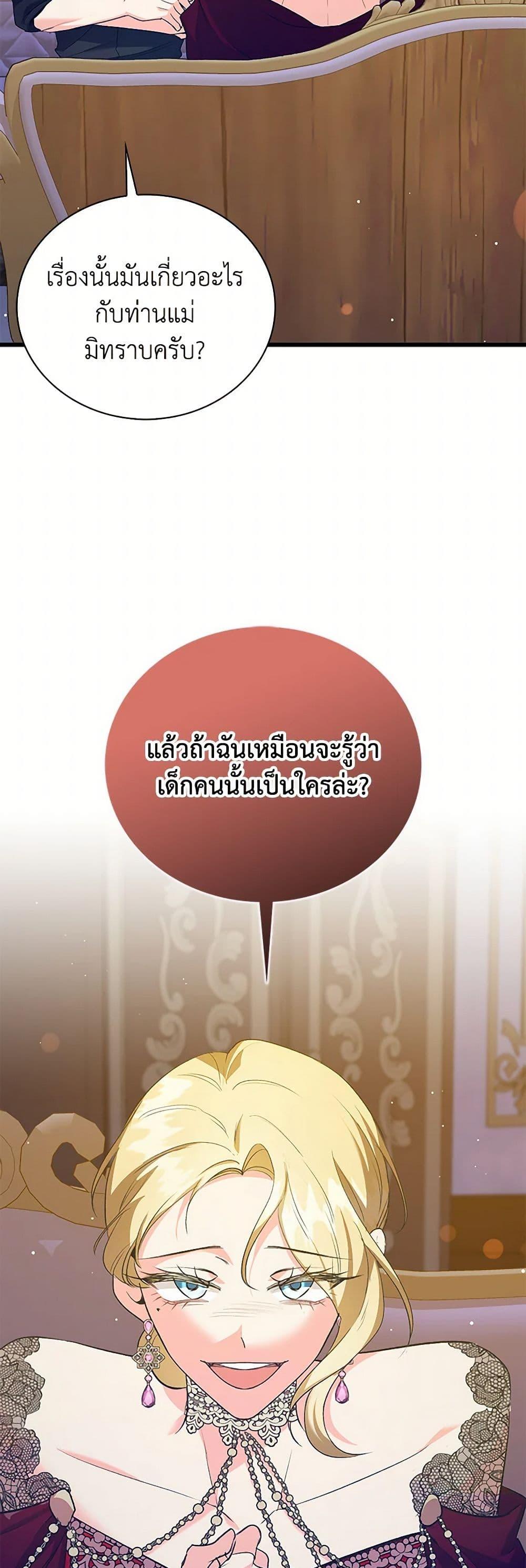 Manga-lc-com อ่านมังงะ อ่านการ์ตูน ออนไลน์ ฟรี Only Realized After Losing You ตอนที่ 1 2 3 4 5 6 7 8 9 10 11 12 13 14 ฟรี ไม่มีโฆษณา Manga-lc - อ่าน มังงะ อ่าน การ์ตูน ออนไลน์ อ่านมังงะ ฟรี