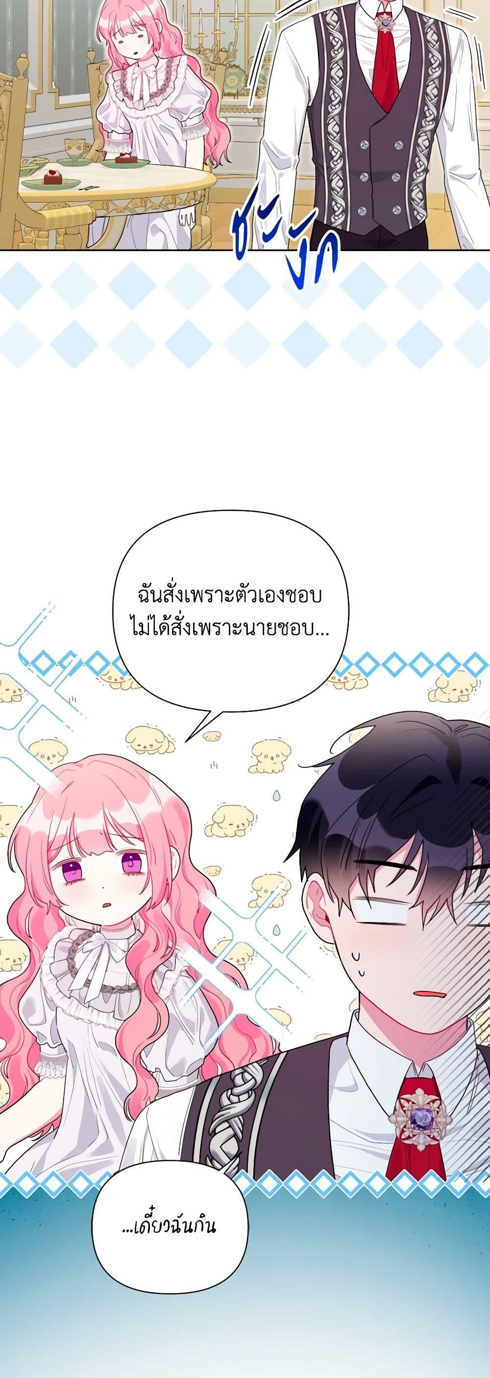 Manga-lc-com อ่านมังงะ อ่านการ์ตูน ออนไลน์ ฟรี The Archvillain’s Daughter-in-Law ตอนที่ 1 2 3 4 5 6 7 8 9 10 11 12 13 14 ฟรี ไม่มีโฆษณา Manga-lc - อ่าน มังงะ อ่าน การ์ตูน ออนไลน์ อ่านมังงะ ฟรี