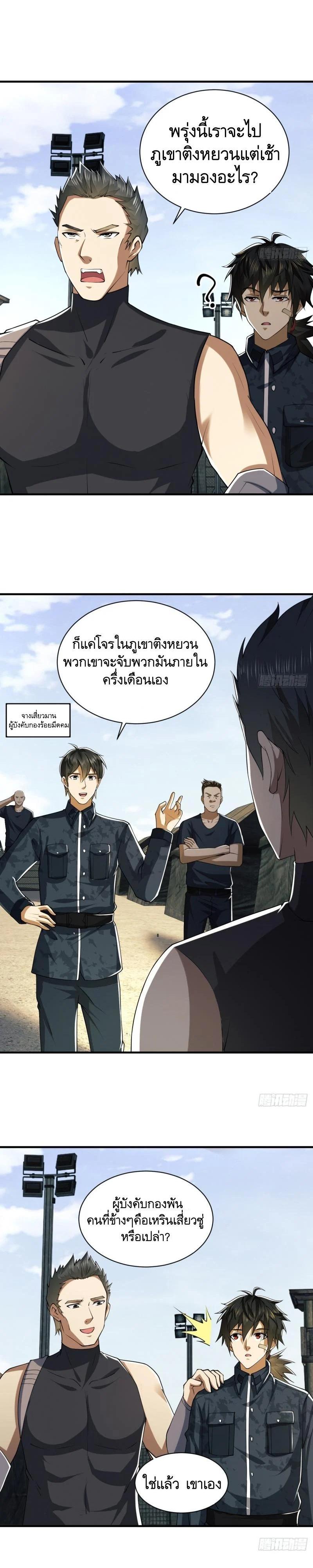 Manga-lc-com อ่านมังงะ อ่านการ์ตูน ออนไลน์ ฟรี The First Order ตอนที่ 1 2 3 4 5 6 7 8 9 10 11 12 13 14 ฟรี ไม่มีโฆษณา Manga-lc - อ่าน มังงะ อ่าน การ์ตูน ออนไลน์ อ่านมังงะ ฟรี