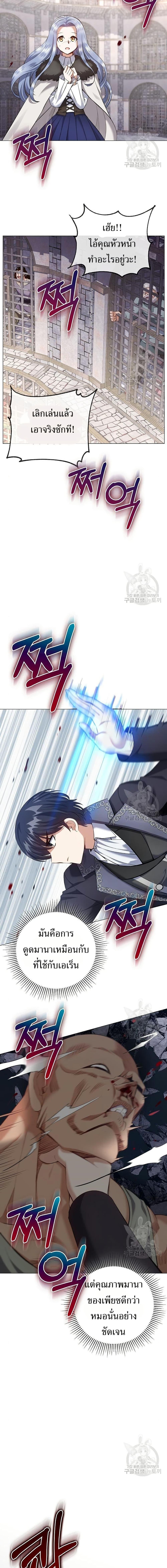 Manga-lc-com อ่านมังงะ อ่านการ์ตูน ออนไลน์ ฟรี Skill Emperor, Combat King ตอนที่ 1 2 3 4 5 6 7 8 9 10 11 12 13 14 ฟรี ไม่มีโฆษณา Manga-lc - อ่าน มังงะ อ่าน การ์ตูน ออนไลน์ อ่านมังงะ ฟรี