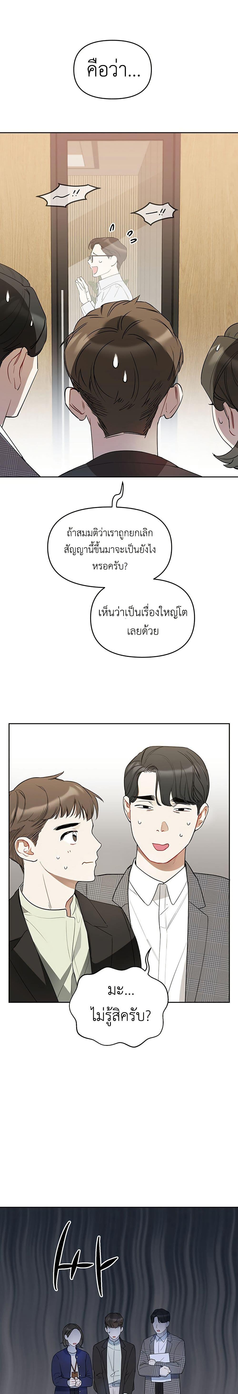 Manga-lc-com อ่านมังงะ อ่านการ์ตูน ออนไลน์ ฟรี Misfortune at Work ตอนที่ 1 2 3 4 5 6 7 8 9 10 11 12 13 14 ฟรี ไม่มีโฆษณา Manga-lc - อ่าน มังงะ อ่าน การ์ตูน ออนไลน์ อ่านมังงะ ฟรี