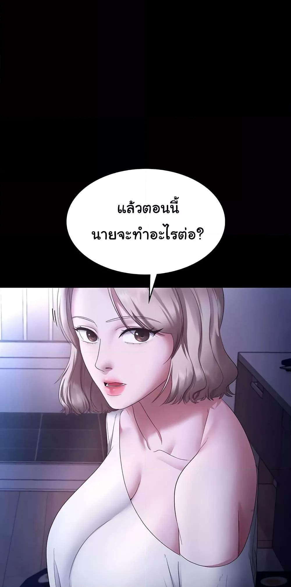Doujin-Lc- อ่าน โดจิน มังฮวา เกาหลี ญี่ปุ่น จีน แปลไทย The Chairman’s Wife ตอนที่ 1 2 3 4 5 6 7 8 9 10 11 12 13 14 ฟรี ไม่มีโฆษณา อ่าน โดจิน Manhwa เกาหลี ญี่ปุ่น จีน เรามีครบ คัดมาให้เน้นๆ โดจิน 18+ รับประกันความฟินโดย  Doujin Lc