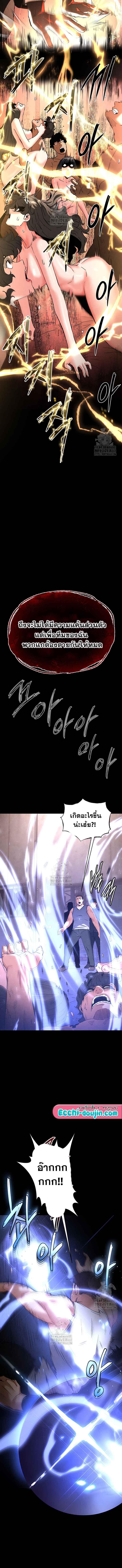 Doujin-Lc- อ่าน โดจิน มังฮวา เกาหลี ญี่ปุ่น จีน แปลไทย Human Scum ตอนที่ 1 2 3 4 5 6 7 8 9 10 11 12 13 14 ฟรี ไม่มีโฆษณา อ่าน โดจิน Manhwa เกาหลี ญี่ปุ่น จีน เรามีครบ คัดมาให้เน้นๆ โดจิน 18+ รับประกันความฟินโดย  Doujin Lc