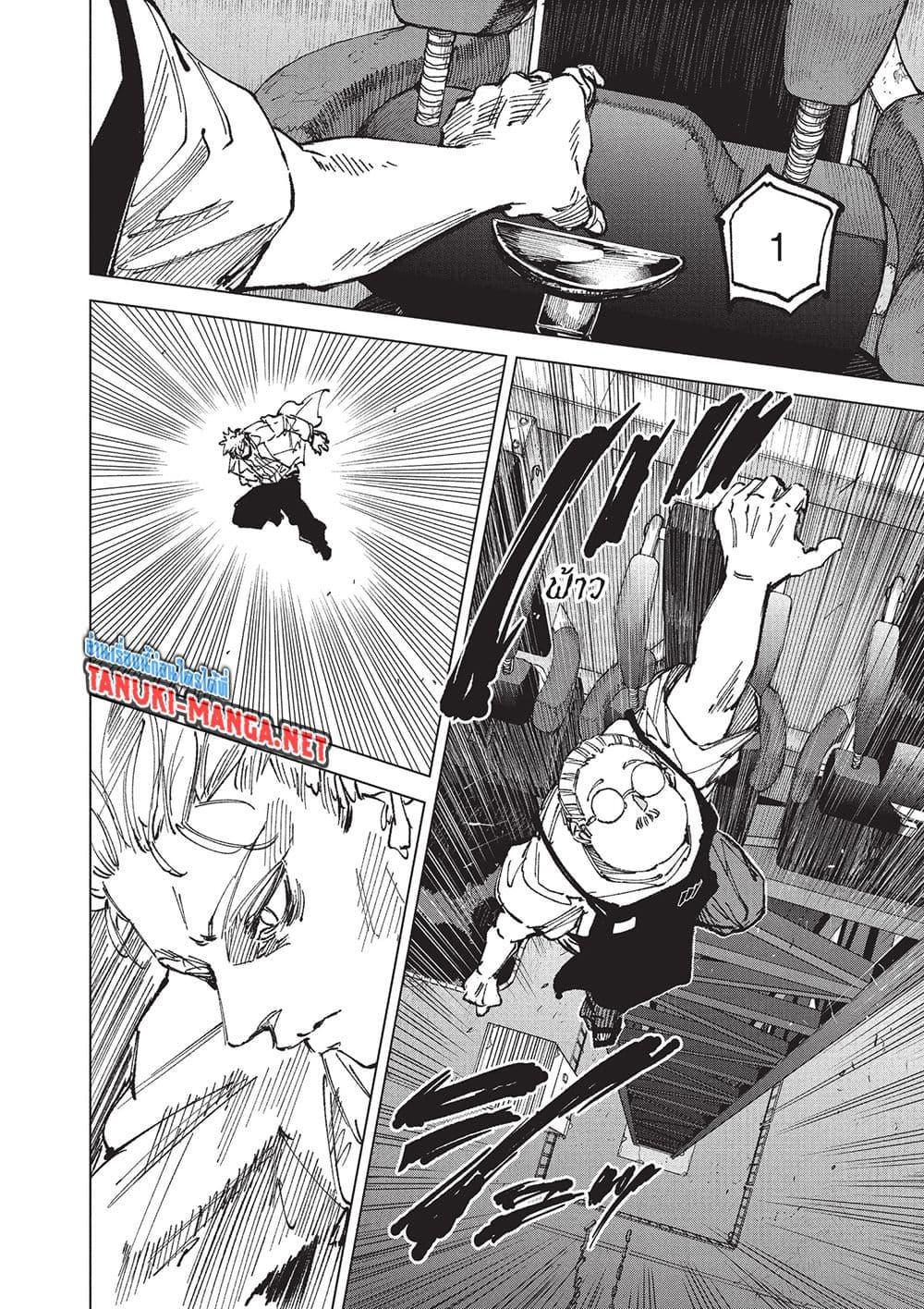 Manga-lc-com อ่านมังงะ อ่านการ์ตูน ออนไลน์ ฟรี Sakamoto Days ตอนที่ 1 2 3 4 5 6 7 8 9 10 11 12 13 14 ฟรี ไม่มีโฆษณา Manga-lc - อ่าน มังงะ อ่าน การ์ตูน ออนไลน์ อ่านมังงะ ฟรี
