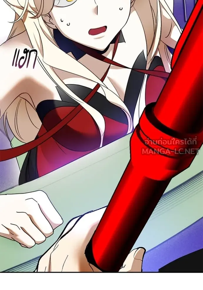 Return to Player ตอนที่ 206 รูปที่ 9