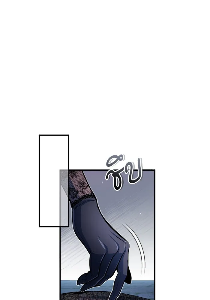 ศาสตราจารย์จำเป็นแห่งอะคาเดมี ตอนที่ 36 รูปที่ 97