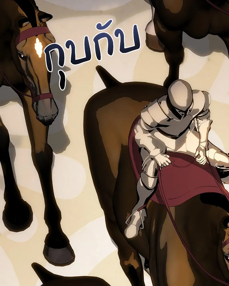 เจ้าหญิงคลั่งแห่งวังหลวง ตอนที่ 122 รูปที่ 133