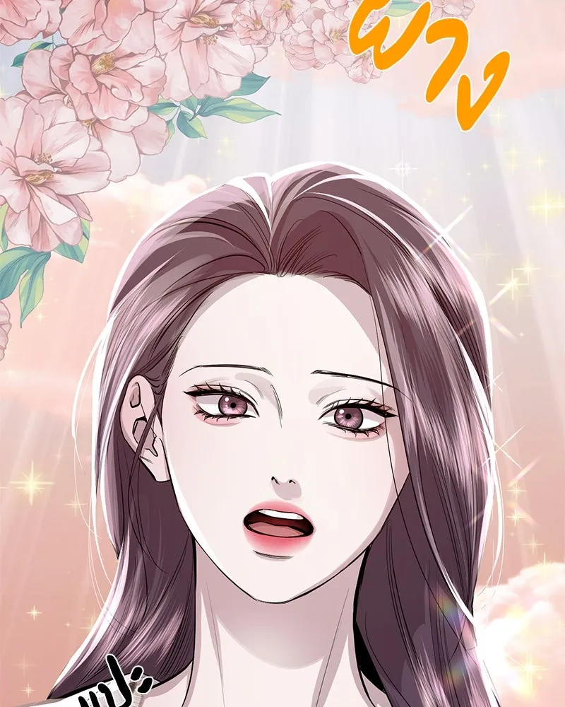 ตำนานเทพธิดาตกสวรรค์ ตอนที่ 58 รูปที่ 43