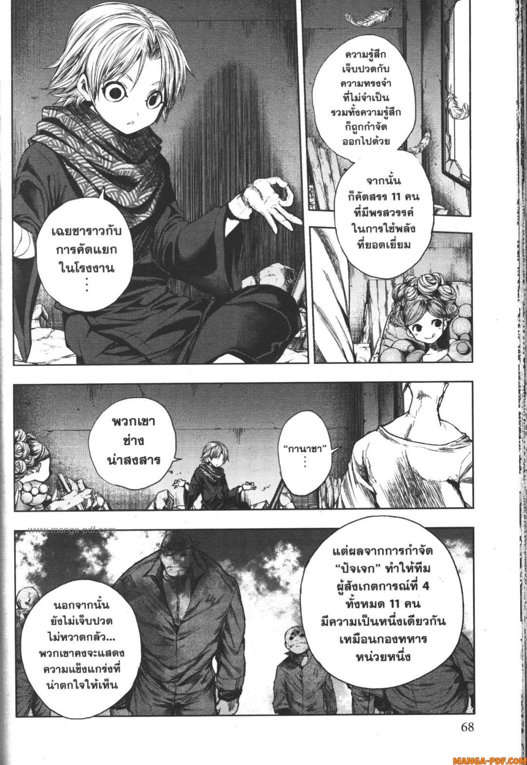 Manga-lc-com อ่านมังงะ อ่านการ์ตูน ออนไลน์ ฟรี Battle in 5 Seconds After Meeting ตอนที่ 1 2 3 4 5 6 7 8 9 10 11 12 13 14 ฟรี ไม่มีโฆษณา Manga-lc - อ่าน มังงะ อ่าน การ์ตูน ออนไลน์ อ่านมังงะ ฟรี