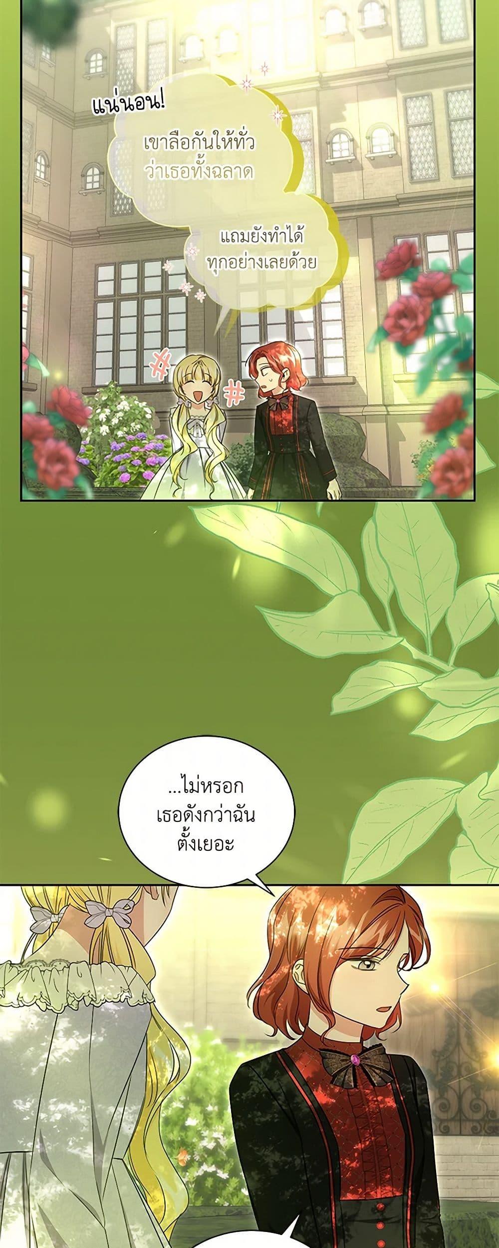 Manga-lc-com อ่านมังงะ อ่านการ์ตูน ออนไลน์ ฟรี I’ll Change My Fate To Be Executed ตอนที่ 1 2 3 4 5 6 7 8 9 10 11 12 13 14 ฟรี ไม่มีโฆษณา Manga-lc - อ่าน มังงะ อ่าน การ์ตูน ออนไลน์ อ่านมังงะ ฟรี