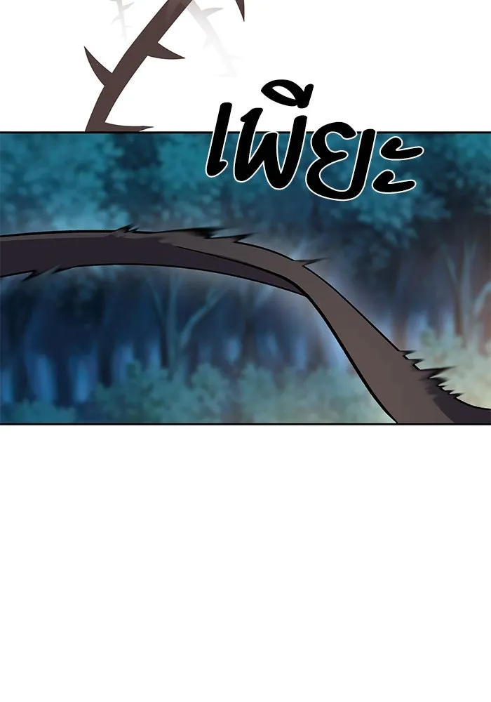 หวานใจสุดโหดโหมดเชื่อง ตอนที่ 55 รูปที่ 85