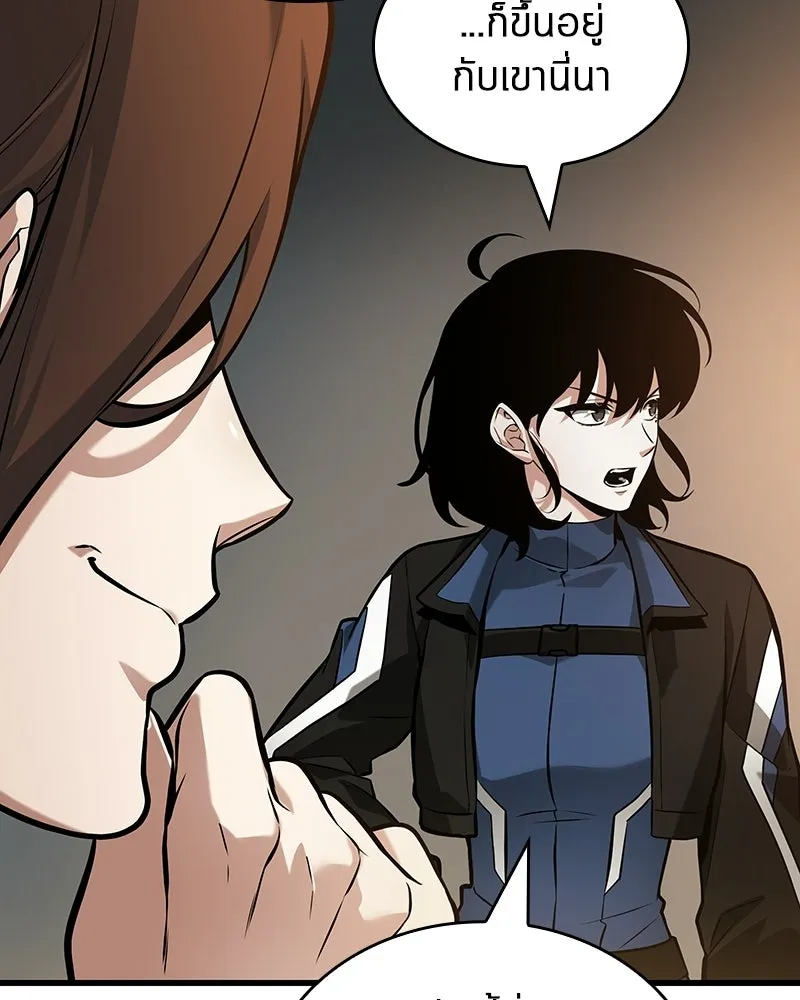 Omniscient Reader อ่านชะตาวันสิ้นโลก ตอนที่ 48 ตัวละคร (1) รูปที่ 16