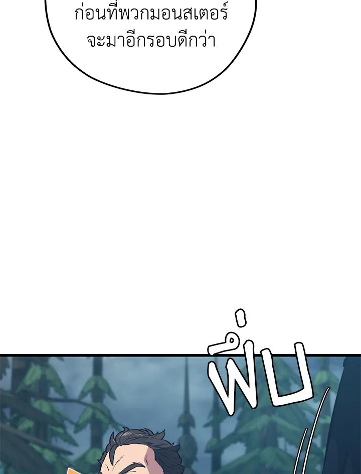 Doujin-Lc- อ่าน โดจิน มังฮวา เกาหลี ญี่ปุ่น จีน แปลไทย เนโครแมนเซอร์แห่งสถานีโซล ตอนที่ 1 2 3 4 5 6 7 8 9 10 11 12 13 14 ฟรี ไม่มีโฆษณา อ่าน โดจิน Manhwa เกาหลี ญี่ปุ่น จีน เรามีครบ คัดมาให้เน้นๆ โดจิน 18+ รับประกันความฟินโดย  Doujin Lc