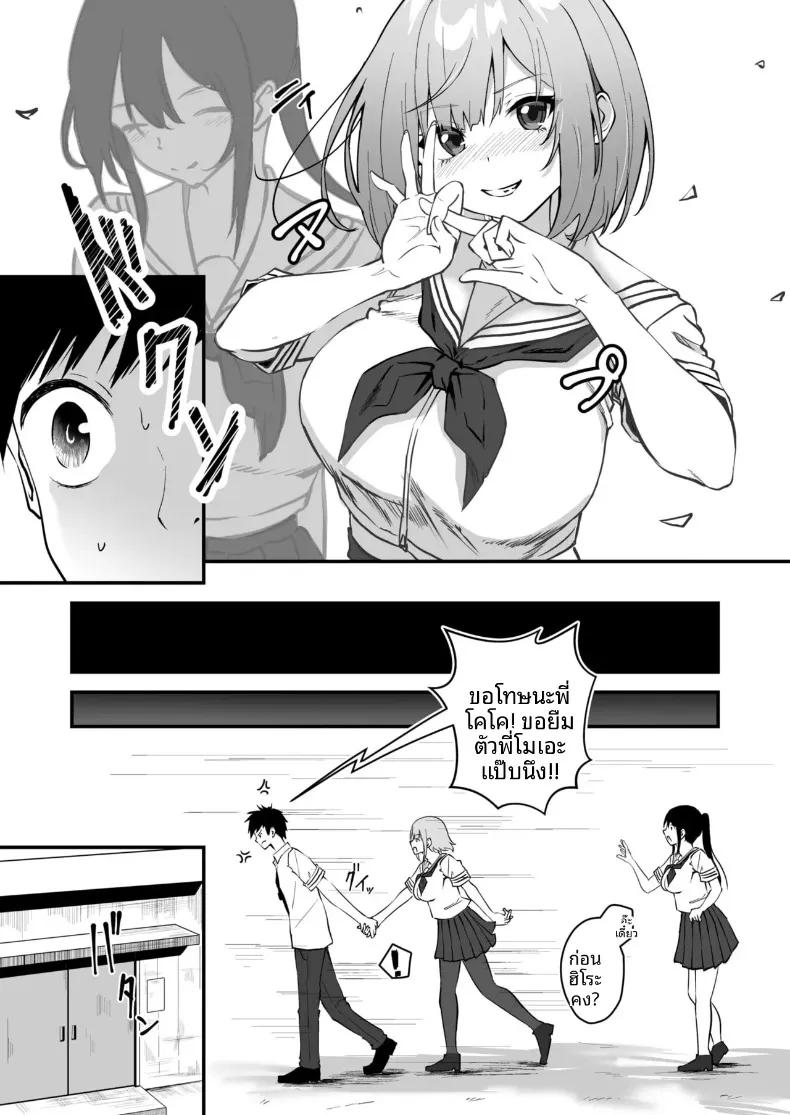 Doujin-Lc- อ่าน โดจิน มังฮวา เกาหลี ญี่ปุ่น จีน แปลไทย พี่สาวของผม น่ารักและมีเสน่ห์ที่สุดในจักรวาล (Sashimi) ตอนที่ 1 2 3 4 5 6 7 8 9 10 11 12 13 14 ฟรี ไม่มีโฆษณา อ่าน โดจิน Manhwa เกาหลี ญี่ปุ่น จีน เรามีครบ คัดมาให้เน้นๆ โดจิน 18+ รับประกันความฟินโดย  Doujin Lc