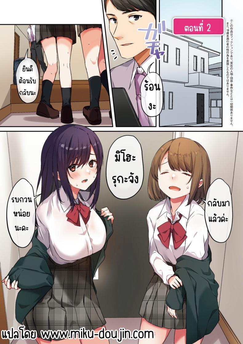 Doujin-Lc- อ่าน โดจิน มังฮวา เกาหลี ญี่ปุ่น จีน แปลไทย ลูกสาวไม่อยู่ก็แตกในเพื่อนลูกสาวไม่หยุด [Shitsuji, Kotora] ตอนที่ 1 2 3 4 5 6 7 8 9 10 11 12 13 14 ฟรี ไม่มีโฆษณา อ่าน โดจิน Manhwa เกาหลี ญี่ปุ่น จีน เรามีครบ คัดมาให้เน้นๆ โดจิน 18+ รับประกันความฟินโดย  Doujin Lc