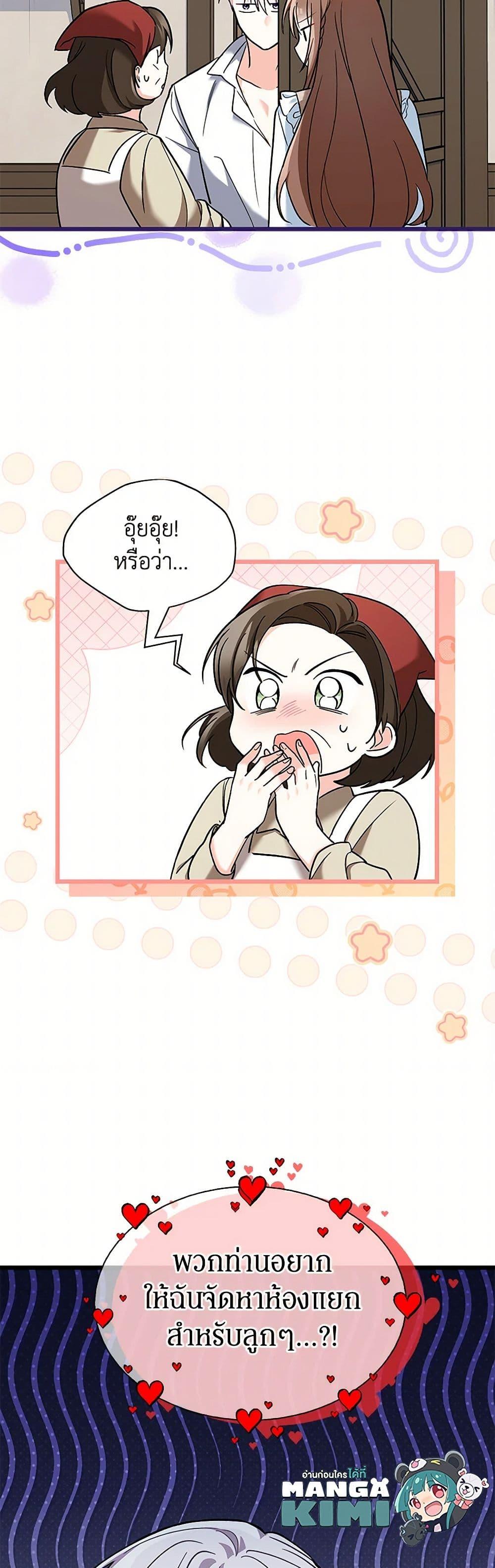 Manga-lc-com อ่านมังงะ อ่านการ์ตูน ออนไลน์ ฟรี Obsessed With Hazel the Sweet Witch ตอนที่ 1 2 3 4 5 6 7 8 9 10 11 12 13 14 ฟรี ไม่มีโฆษณา Manga-lc - อ่าน มังงะ อ่าน การ์ตูน ออนไลน์ อ่านมังงะ ฟรี