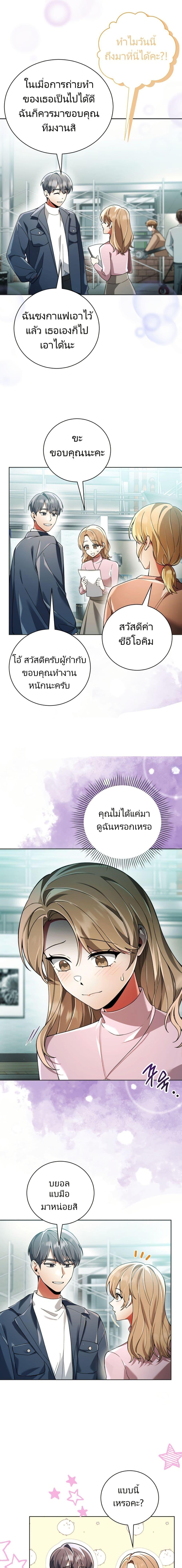 Manga-lc-com อ่านมังงะ อ่านการ์ตูน ออนไลน์ ฟรี You, I’ll Raise You Into A Superstar! ตอนที่ 1 2 3 4 5 6 7 8 9 10 11 12 13 14 ฟรี ไม่มีโฆษณา Manga-lc - อ่าน มังงะ อ่าน การ์ตูน ออนไลน์ อ่านมังงะ ฟรี