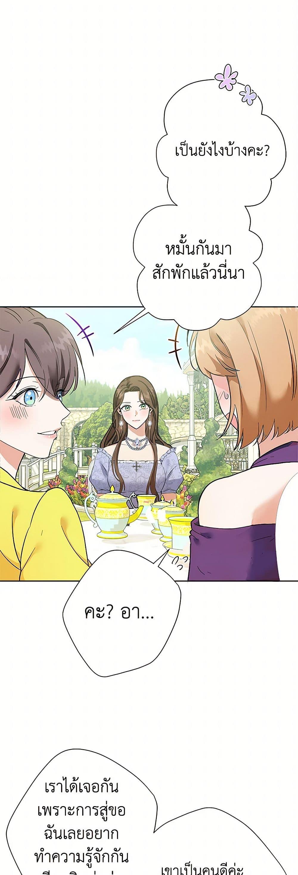 Manga-lc-com อ่านมังงะ อ่านการ์ตูน ออนไลน์ ฟรี The Villainess Once Said ตอนที่ 1 2 3 4 5 6 7 8 9 10 11 12 13 14 ฟรี ไม่มีโฆษณา Manga-lc - อ่าน มังงะ อ่าน การ์ตูน ออนไลน์ อ่านมังงะ ฟรี