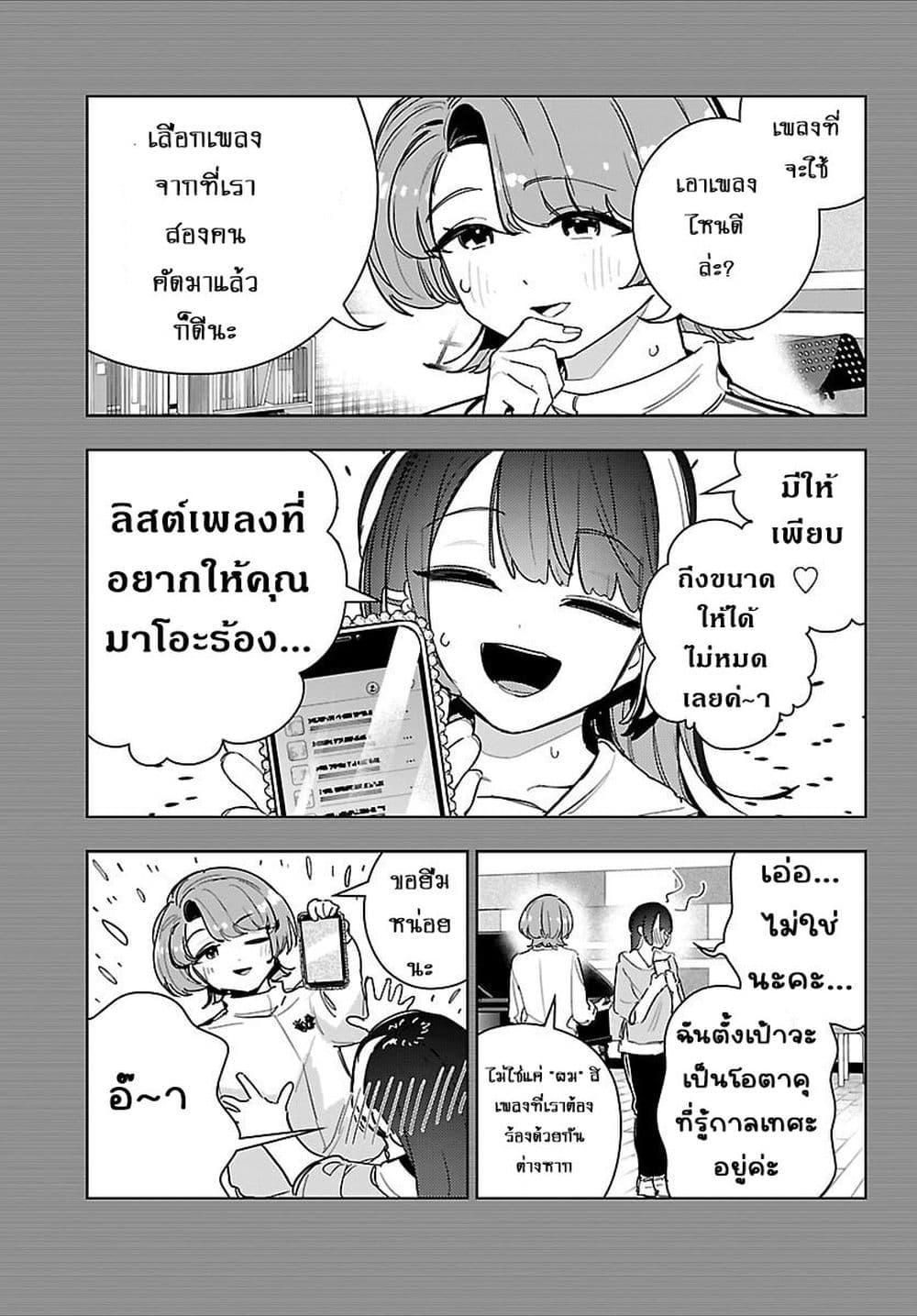 Manga-lc-com อ่านมังงะ อ่านการ์ตูน ออนไลน์ ฟรี Gakuen Idolm@aster Gold Rush ตอนที่ 1 2 3 4 5 6 7 8 9 10 11 12 13 14 ฟรี ไม่มีโฆษณา Manga-lc - อ่าน มังงะ อ่าน การ์ตูน ออนไลน์ อ่านมังงะ ฟรี