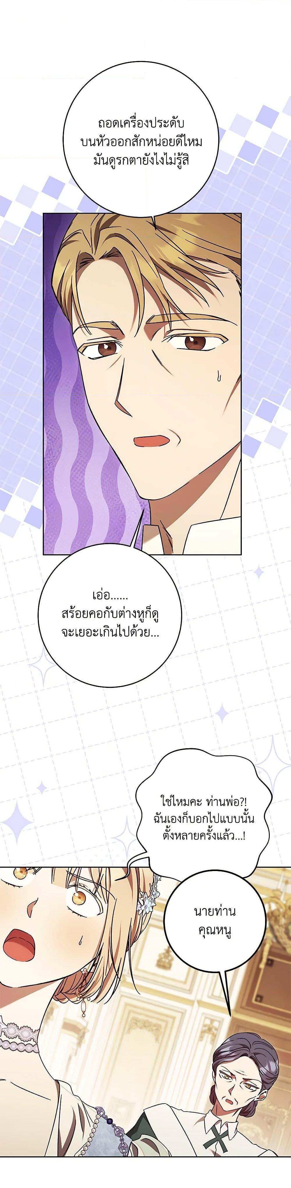 Manga-lc-com อ่านมังงะ อ่านการ์ตูน ออนไลน์ ฟรี I Just Want My Happy Ending! ตอนที่ 1 2 3 4 5 6 7 8 9 10 11 12 13 14 ฟรี ไม่มีโฆษณา Manga-lc - อ่าน มังงะ อ่าน การ์ตูน ออนไลน์ อ่านมังงะ ฟรี