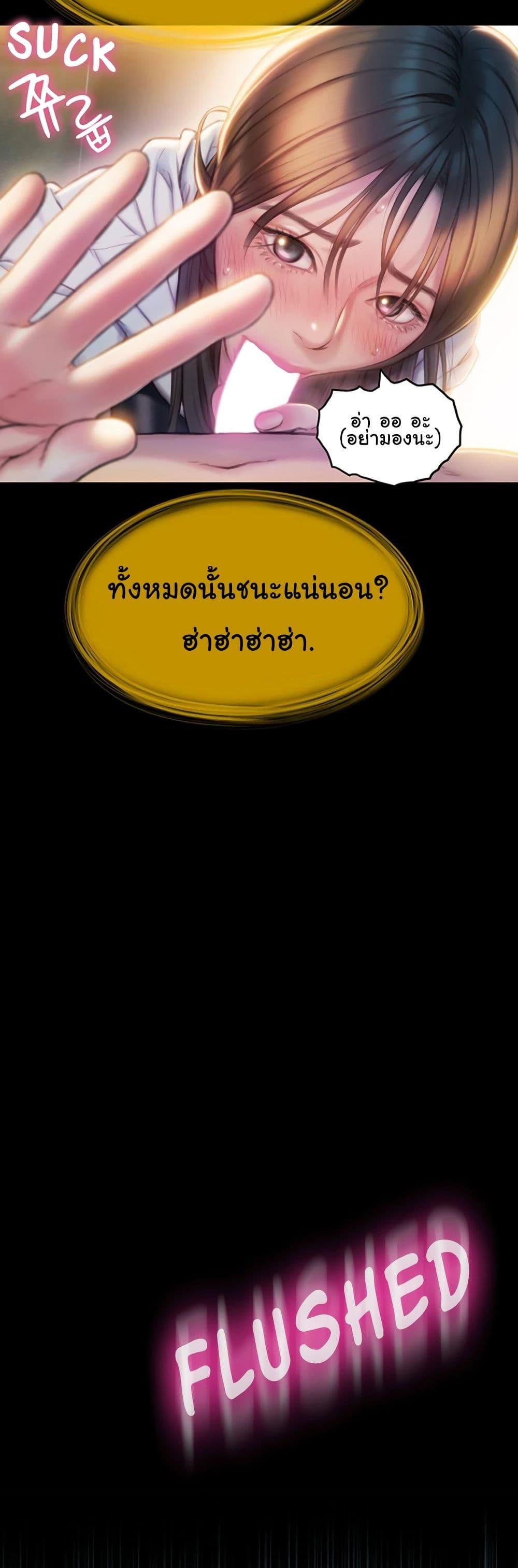 Doujin-Lc- อ่าน โดจิน มังฮวา เกาหลี ญี่ปุ่น จีน แปลไทย Love Limit Exceeded รักเกินพิกัด ตอนที่ 1 2 3 4 5 6 7 8 9 10 11 12 13 14 ฟรี ไม่มีโฆษณา อ่าน โดจิน Manhwa เกาหลี ญี่ปุ่น จีน เรามีครบ คัดมาให้เน้นๆ โดจิน 18+ รับประกันความฟินโดย  Doujin Lc