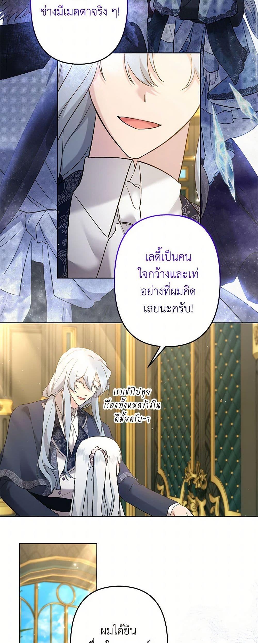 Manga-lc-com อ่านมังงะ อ่านการ์ตูน ออนไลน์ ฟรี I Need to Raise My Sister Right ตอนที่ 1 2 3 4 5 6 7 8 9 10 11 12 13 14 ฟรี ไม่มีโฆษณา Manga-lc - อ่าน มังงะ อ่าน การ์ตูน ออนไลน์ อ่านมังงะ ฟรี