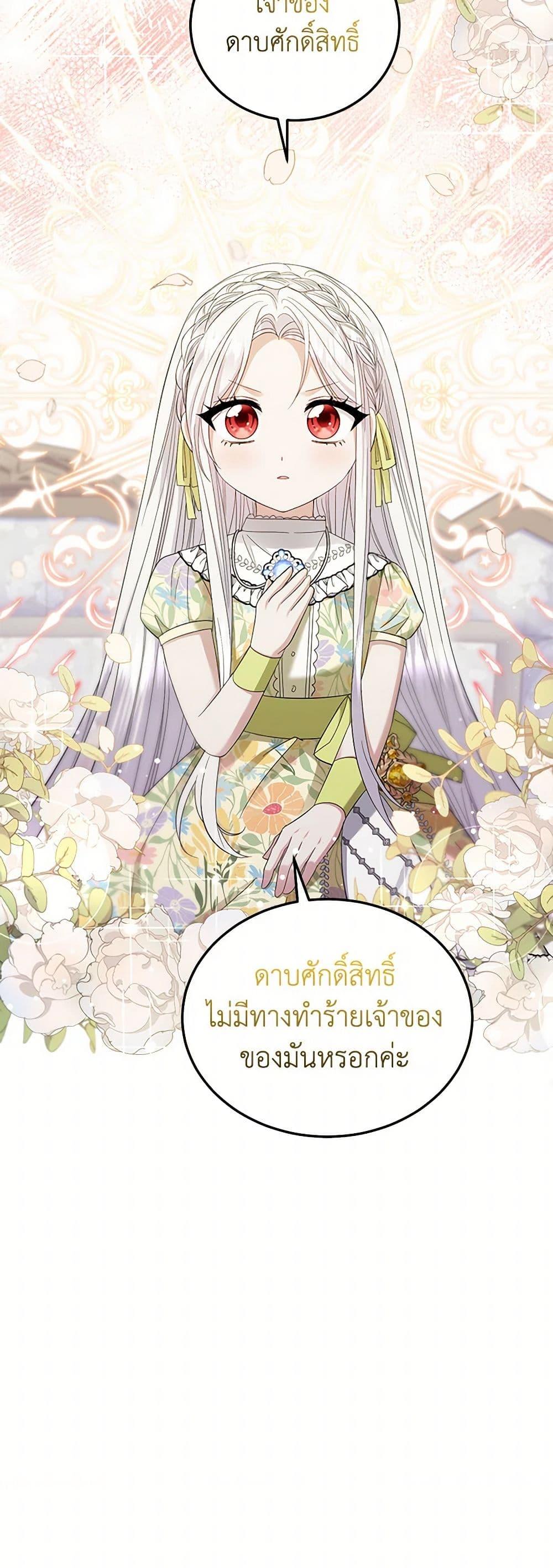 Manga-lc-com อ่านมังงะ อ่านการ์ตูน ออนไลน์ ฟรี The Hero’s Ready to Retire ตอนที่ 1 2 3 4 5 6 7 8 9 10 11 12 13 14 ฟรี ไม่มีโฆษณา Manga-lc - อ่าน มังงะ อ่าน การ์ตูน ออนไลน์ อ่านมังงะ ฟรี