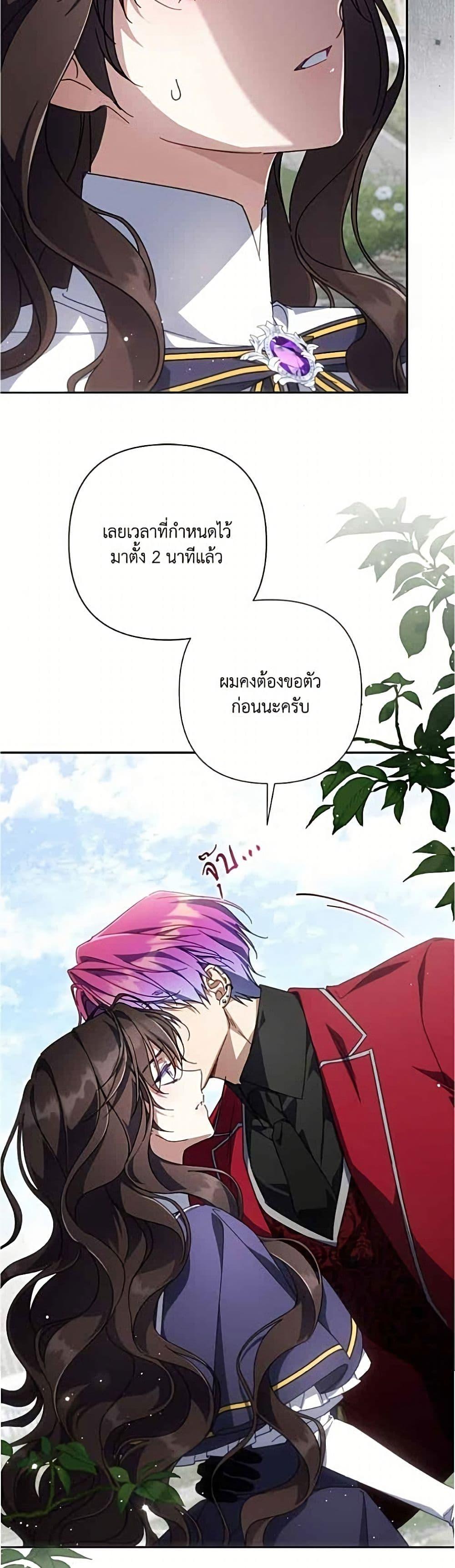 Manga-lc-com อ่านมังงะ อ่านการ์ตูน ออนไลน์ ฟรี Villainess Streamer ตอนที่ 1 2 3 4 5 6 7 8 9 10 11 12 13 14 ฟรี ไม่มีโฆษณา Manga-lc - อ่าน มังงะ อ่าน การ์ตูน ออนไลน์ อ่านมังงะ ฟรี