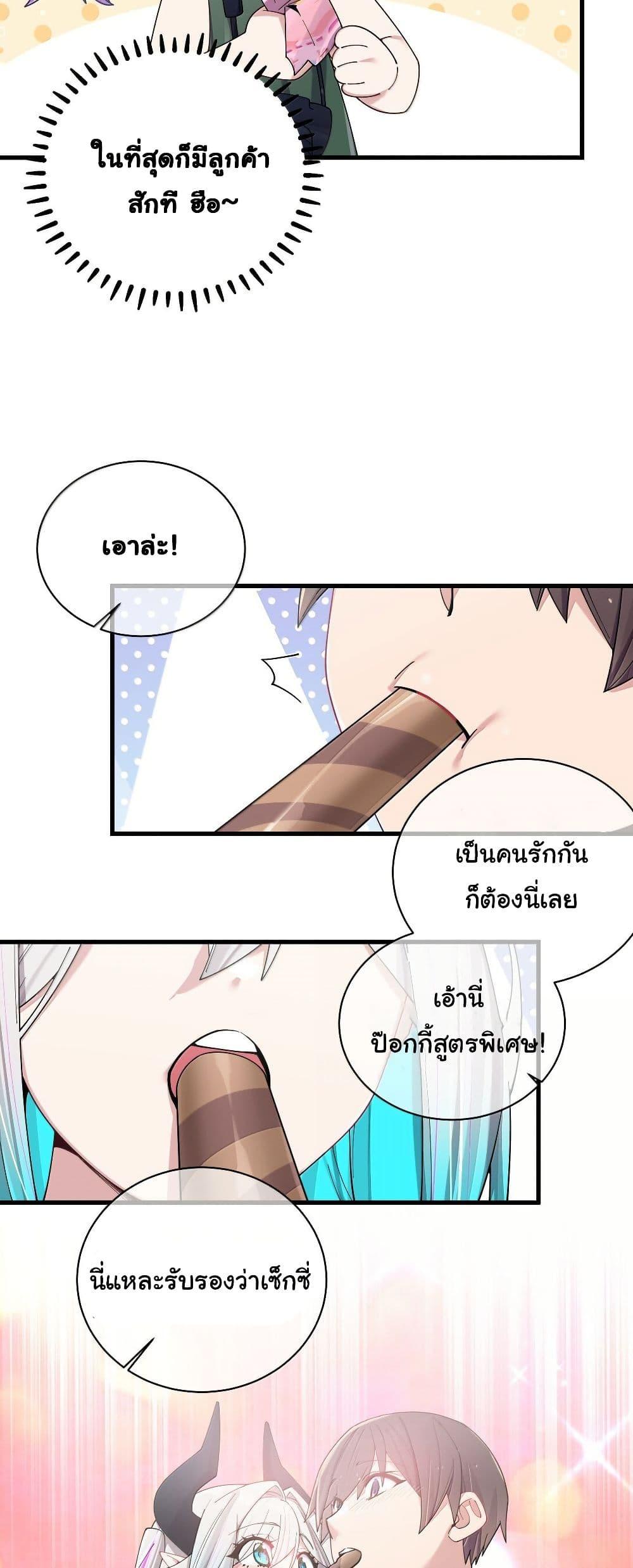 Manga-lc-com อ่านมังงะ อ่านการ์ตูน ออนไลน์ ฟรี Fake Girlfriend My Fault ตอนที่ 1 2 3 4 5 6 7 8 9 10 11 12 13 14 ฟรี ไม่มีโฆษณา Manga-lc - อ่าน มังงะ อ่าน การ์ตูน ออนไลน์ อ่านมังงะ ฟรี