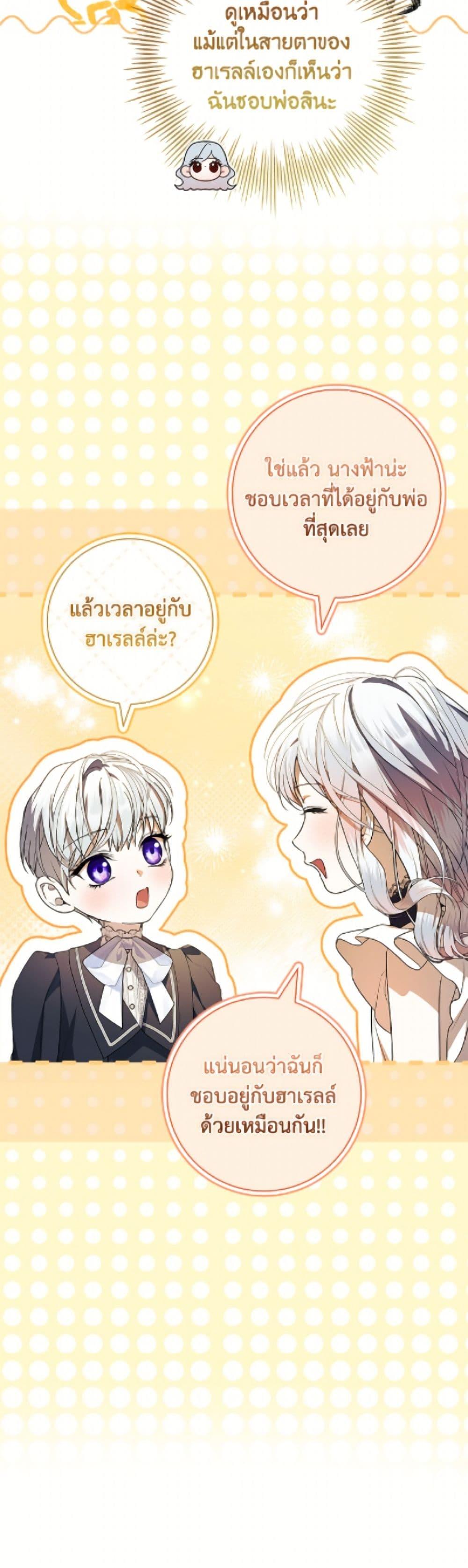 Manga-lc-com อ่านมังงะ อ่านการ์ตูน ออนไลน์ ฟรี I Adopted A Villainous Dad ตอนที่ 1 2 3 4 5 6 7 8 9 10 11 12 13 14 ฟรี ไม่มีโฆษณา Manga-lc - อ่าน มังงะ อ่าน การ์ตูน ออนไลน์ อ่านมังงะ ฟรี